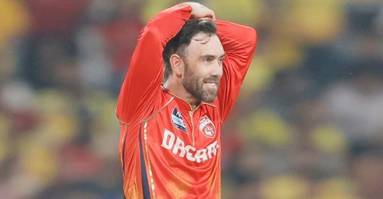 আইপিএল থেকে ছিটকে গেলেন ম্যাক্সওয়েল